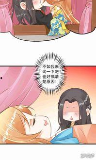 基漫画,描绘多元世界的奇幻画卷